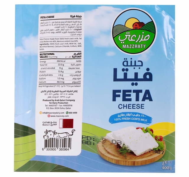 Mazzraty Feta Cheese 400 G