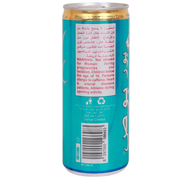 Power Boss Energy Drink 250ml