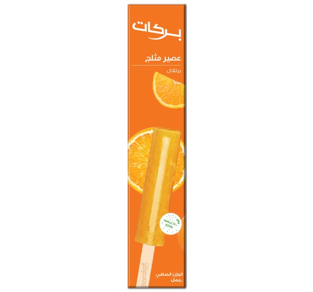 Barakat Orange Juice Pop 50 Ml