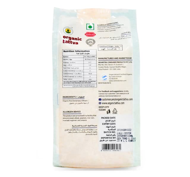 Organic Tattva Organic Sonamasuri Brown Rice 1 Kg