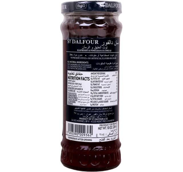 St Dalfour Raspberry Pomegranate Jam 284 G