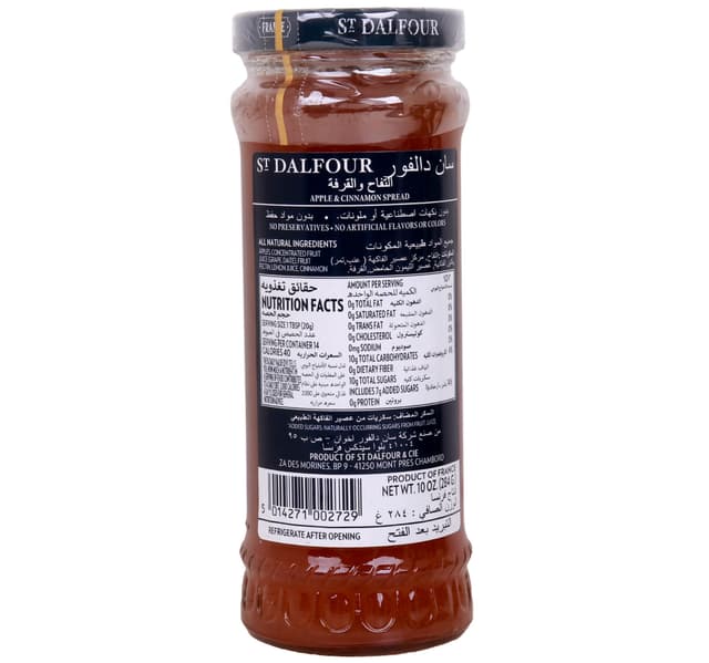 St Dalfour Apple Cinnomon Jam 284 G