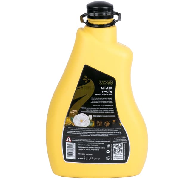 Fomme Liberty Essence Hand Body Foam 2 Litres