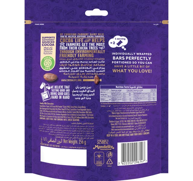 Cadbury Dairy Milk Bubbly Milk Chocolate Bag 156 G