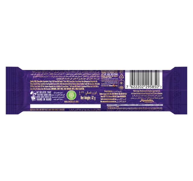Cadbury Dairy Milk Plain Chocolate Bar