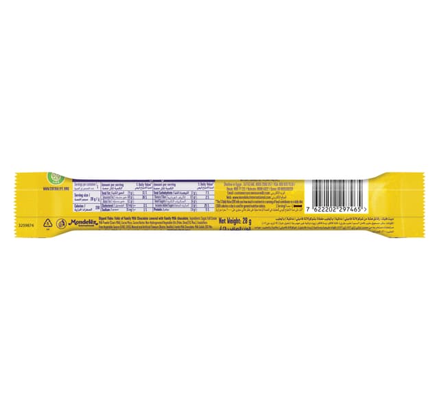 Cadbury Flake Dipped Chocolate Bar 28 G