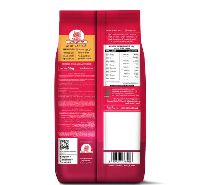 Bardhaman Rose Jeerakasala Biriyani Ghee Rice 5 Kg