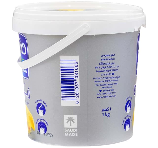 Nadec Unsalted Butter Analogue