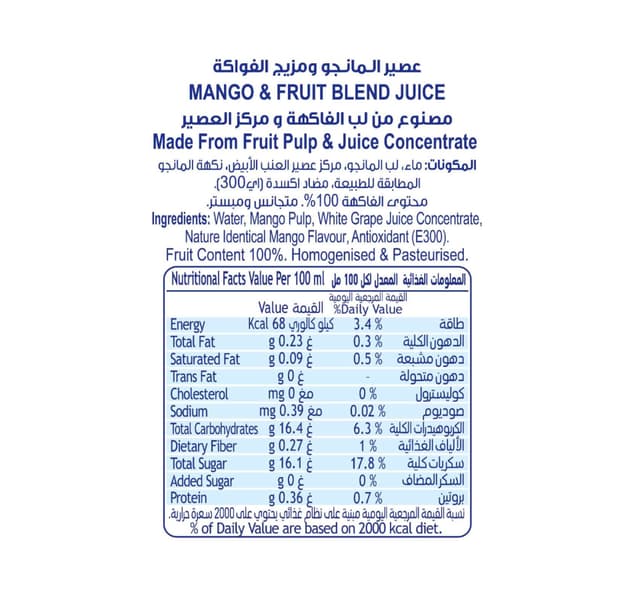 Lacnor No Added Sugar Mango Fruit Drink 125 Ml