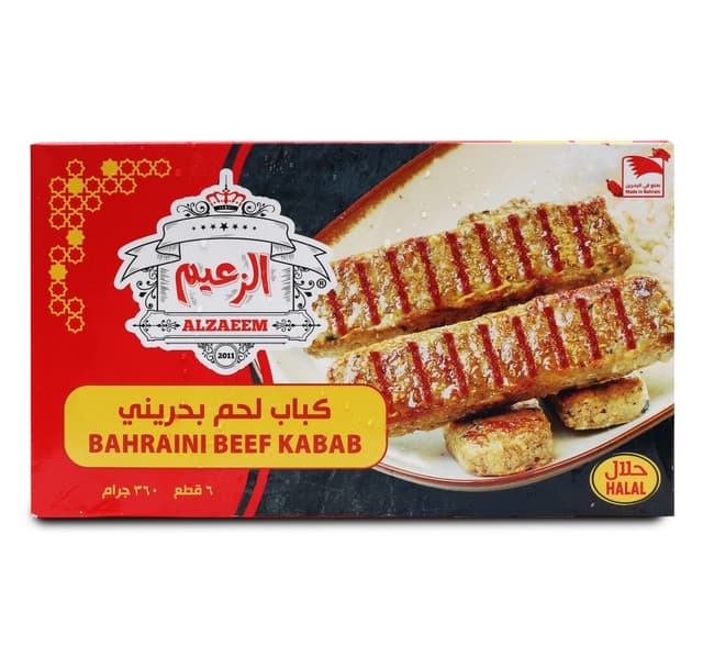 Al Zaeem Bahraini Beef Kabab Value Pack 2 X 360 G