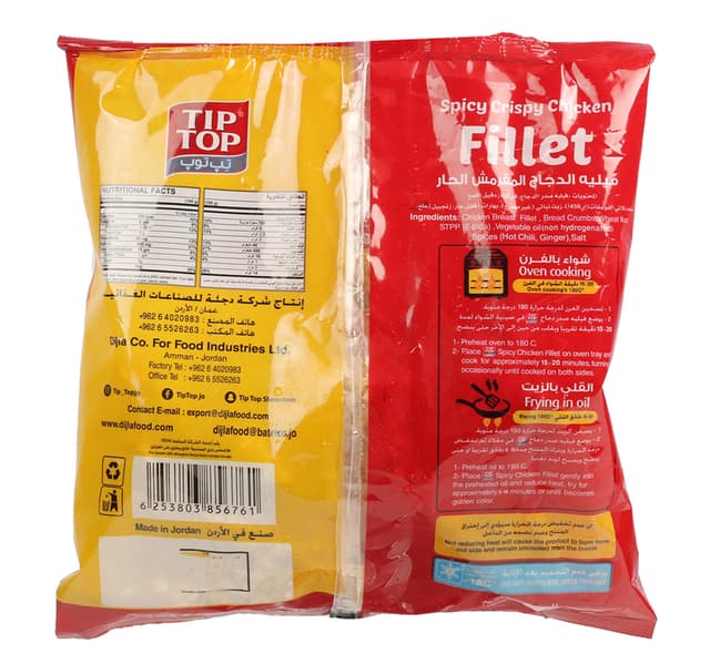 Tip Top Spicy Crispy Chicken Fillet 900 G