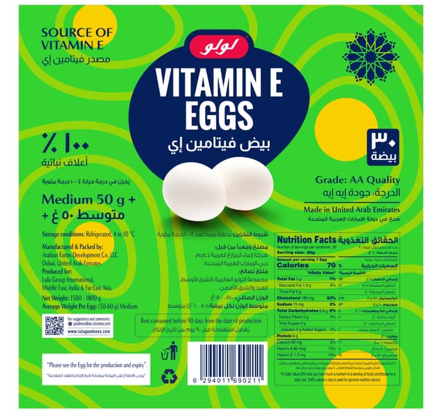 Lulu Vitamin E White Eggs Medium 30 Pcs