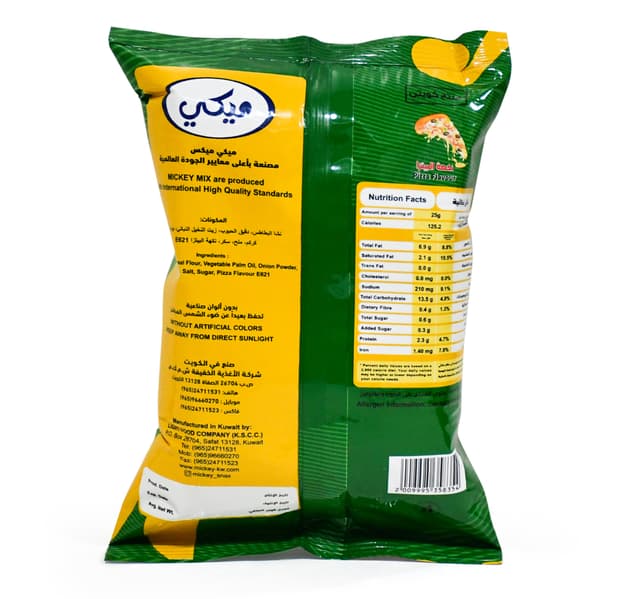Mickey Mix Pizza Flavour 19 2 G