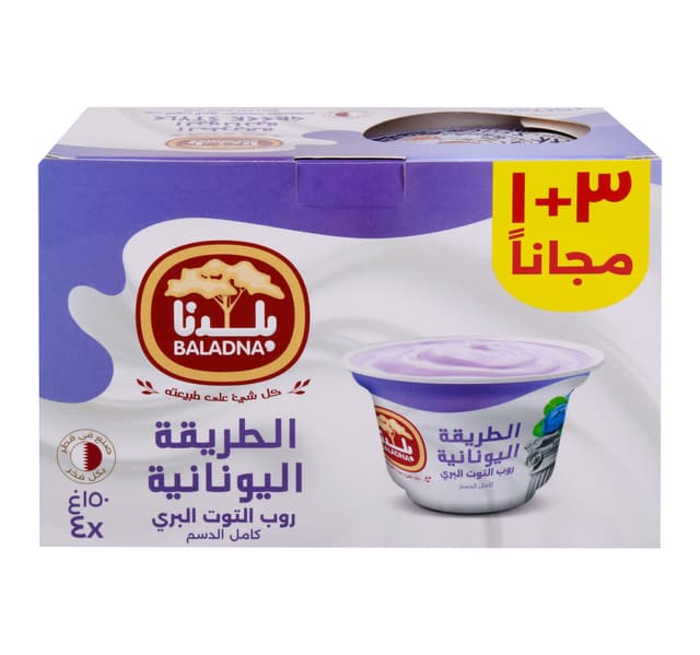 Baladna Greek Style Blueberry Yoghurt 150 G 3 1