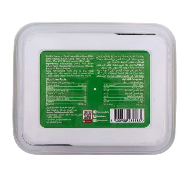 Baladna Premium Feta Cheese 400 g
