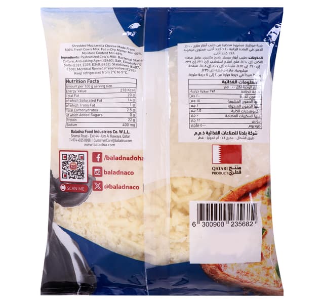 Baladna Shredded Full Fat Mozzarella Cheese 450 G