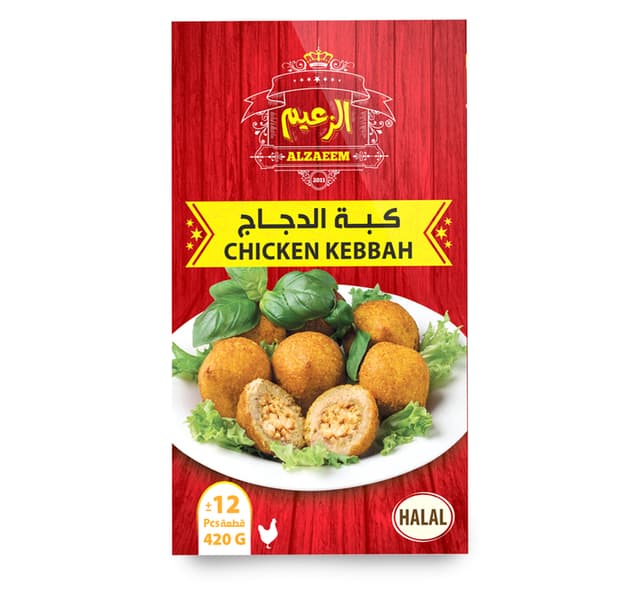 الزعيم - كبة دجاج 420 جم