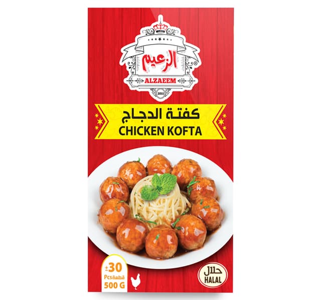 Al Zaeem Chicken Kofta 30 Pcs 500 G