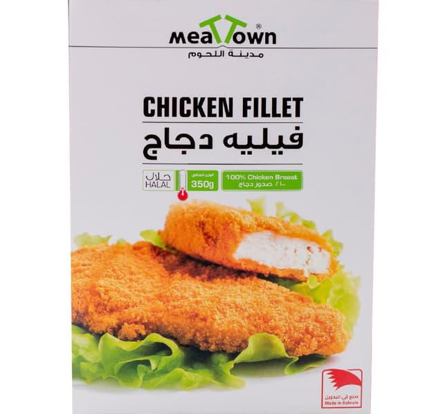 Meat Town Chicken Fillet 300 G