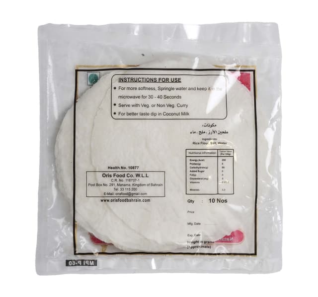 Oris Rice Pathiri 10 Pcs