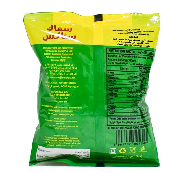 Smak Snacks Palak Murukku 100 G