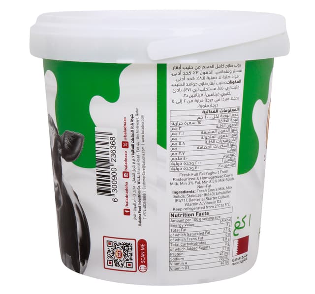 Baladna Fresh Yoghurt Full Fat 1 Kg