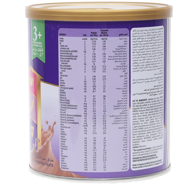 Pediasure Complete Balanced Nutrition Chocolate From 3 10 Years 2 X 400 G