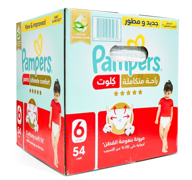Pampers Ultimate Comfort Diaper Pants Size 6 16 Kg 54 Pcs
