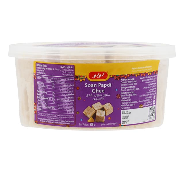 Lulu Soan Papdi Ghee 300 G