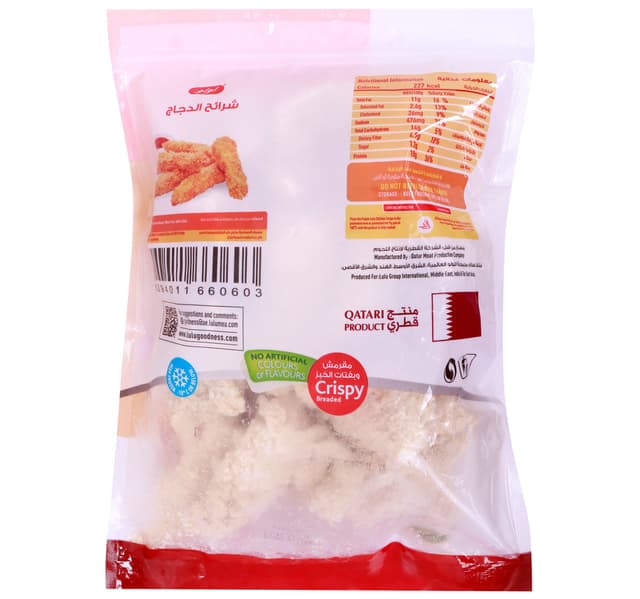 Lulu Chicken Strips 1 Kg