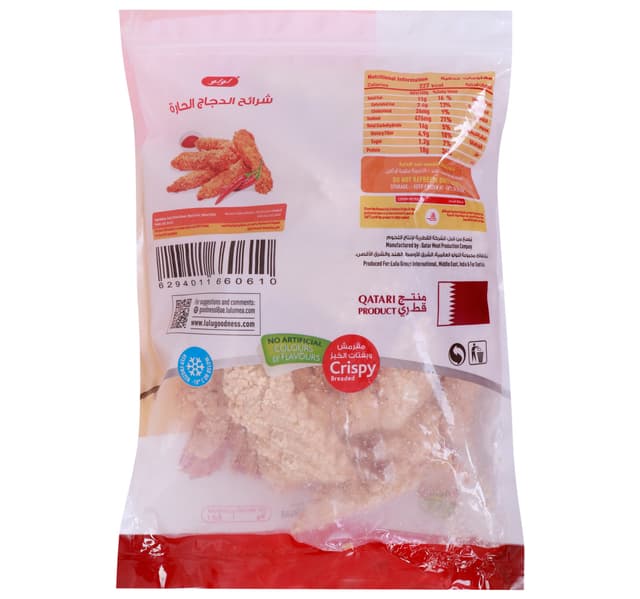 Lulu Spicy Chicken Strips 1 Kg