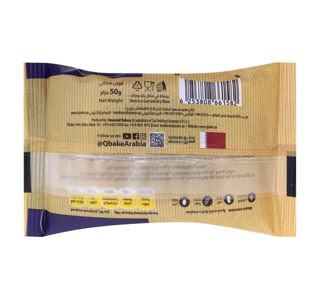 Qbake Chocolate Brownie 50 G