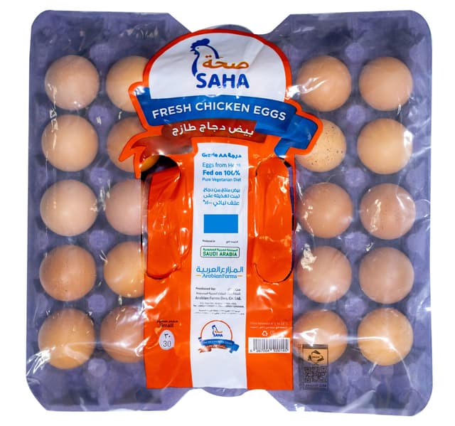 Saha Fresh Chicken Brown Eggs Small 30 Pcs