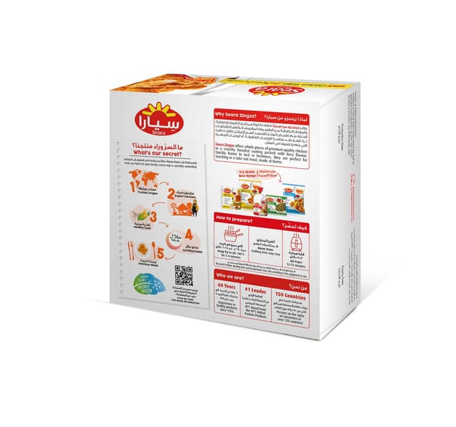 Seara Zingzo Hot Crispy Chicken Strips 350 G