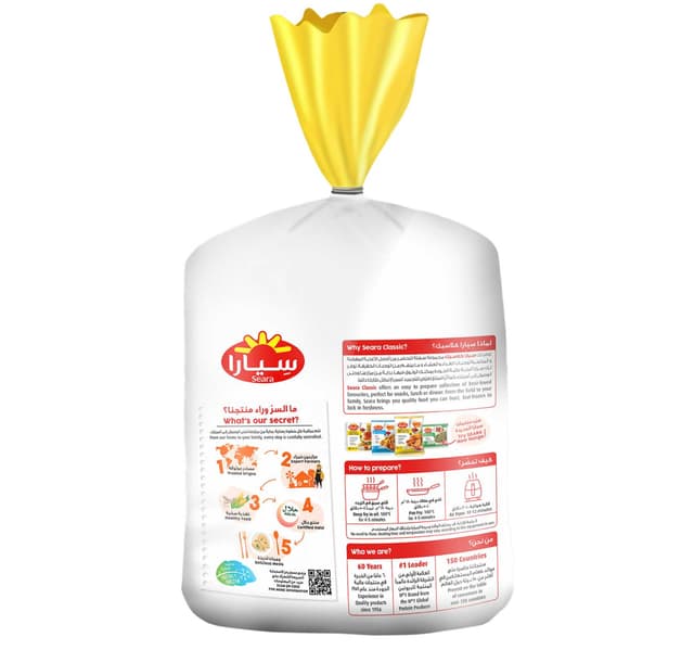 Seara Jumbo Breaded Chicken Burger 10pcs 1 Kg