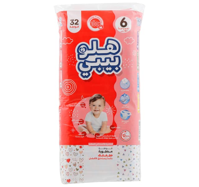 Hello Baby Jumbo Improved Diaper Size 6 Xxl 18kg 32 Pcs