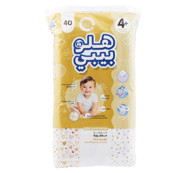 Hello Baby Jumbo Improved Diaper Size 4 Large 10 15kg 40 Pcs