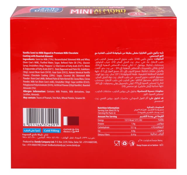 Dandy Mini Almond Delight Ice Cream 6 X 50 Ml