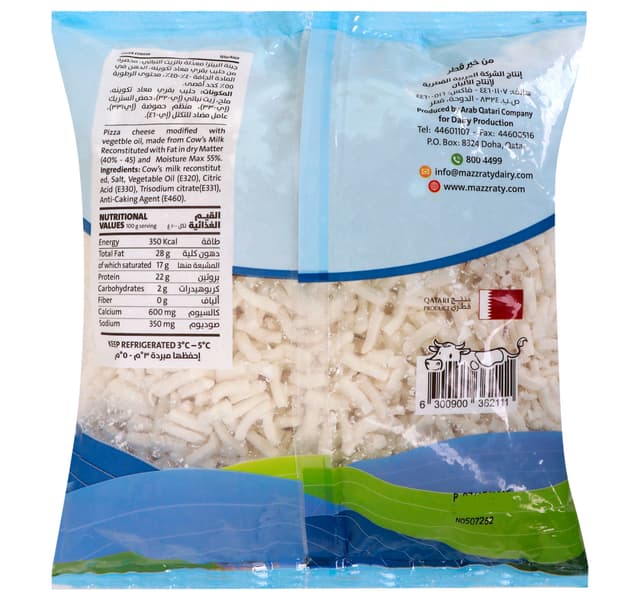 Mazzraty Shredded Pizza Cheese 900 G