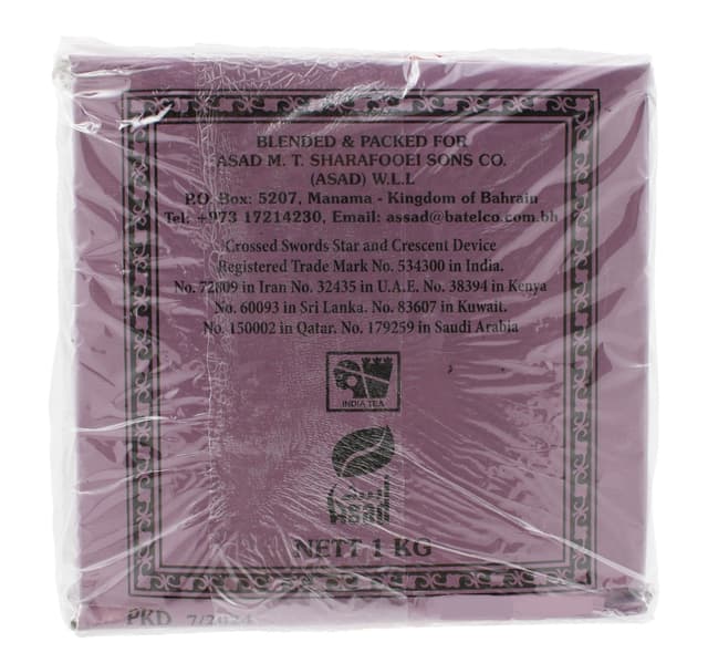 Swords Tea Dust 1 Kg