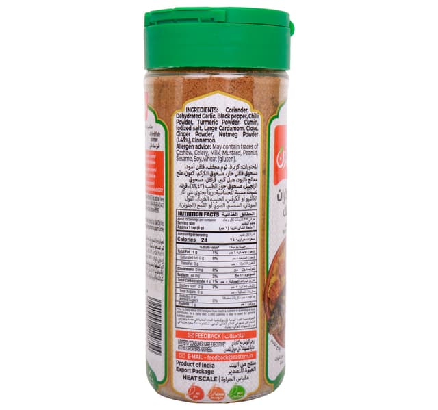 Eastern Fish Spice Mix 150 G
