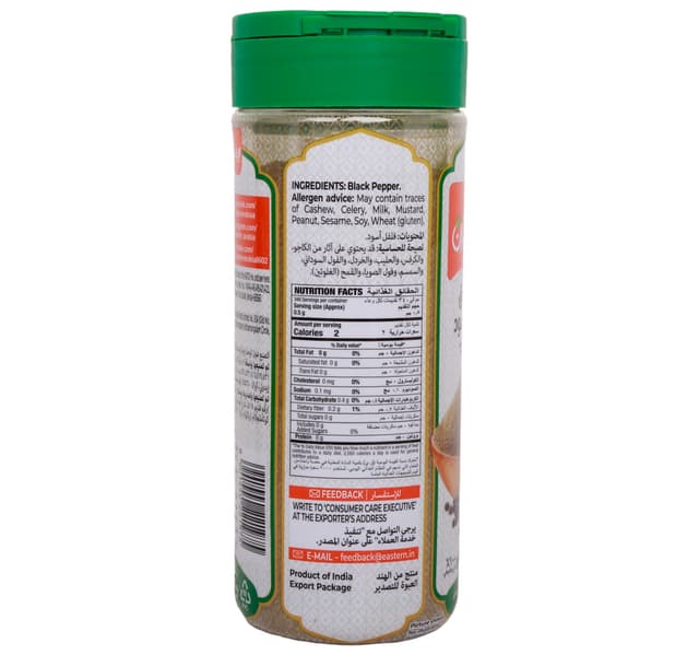 Eastern Black Pepper Powder 170g