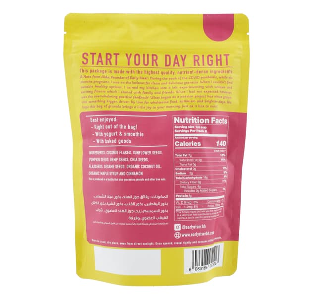 Early Riser Super Seed Crunch Granola 250 G