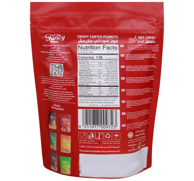 Fancy Nuts Crispy Coated Peanuts Hot Chili 100 G