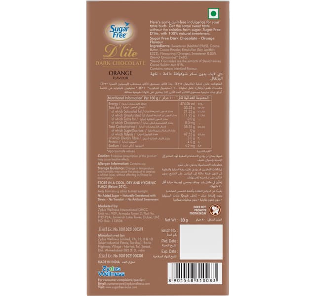 Sugar Free Dlite Orange Flavour Dark Chocolate 80 G