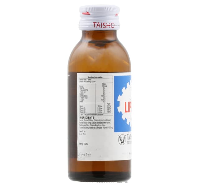ليبوفيتان مشروب صحي 100ml