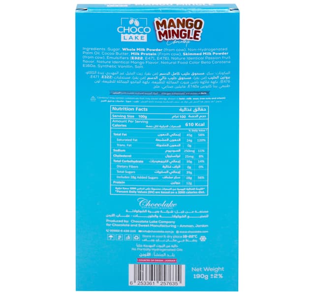 Choco Lake White Chocolate Mango Mingle 190 G