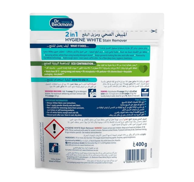 Dr.Beckmann 2in1 Hygiene White Stain Remover