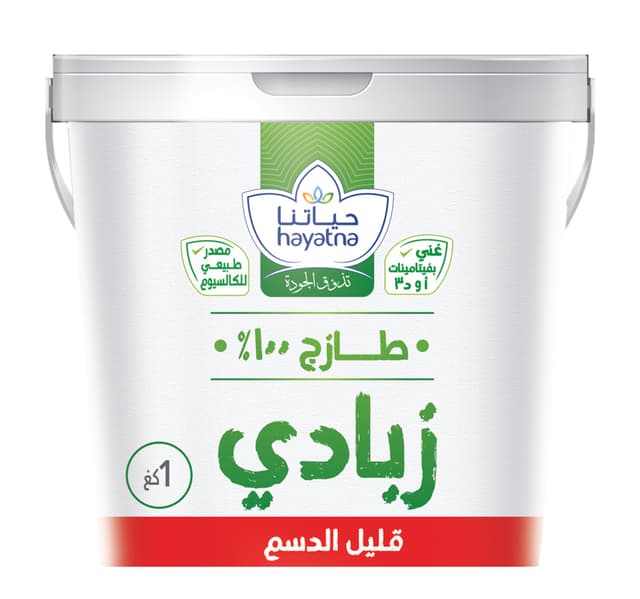 Hayatna Low Fat Yogurt 1 Kg