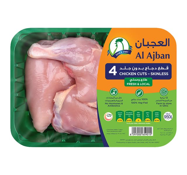 Al Ajban Fresh 4 Chicken Cuts Skinless 950 G